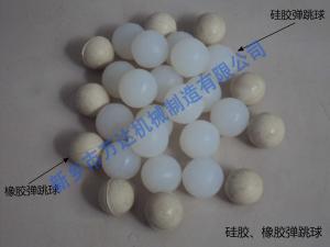 硅、橡膠球