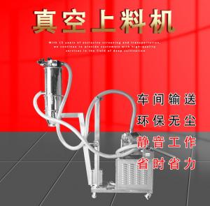 遇到真空上料機不上料該怎么解決？